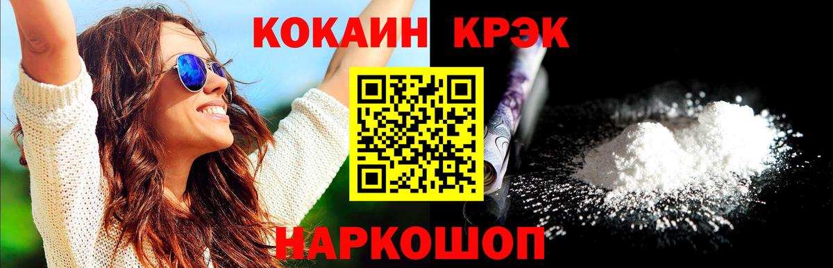 КОКАИН Боливия Киров