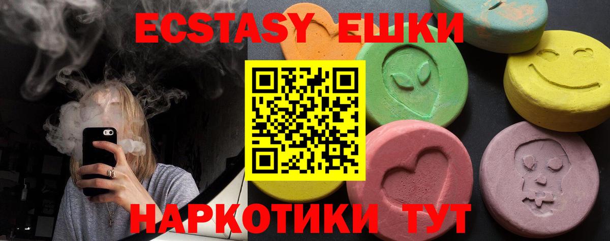 Псилоцибиновые грибы Киров