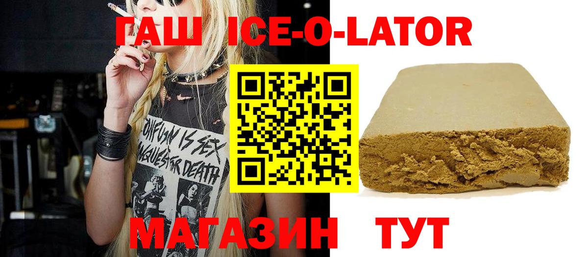 ГАШИШ AMNESIA HAZE Киров