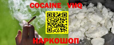 кокс Бийск