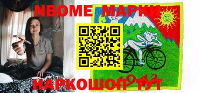 кокс Бийск