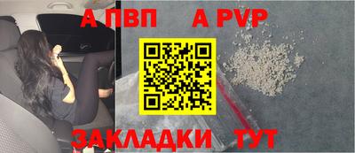 кокс Бийск