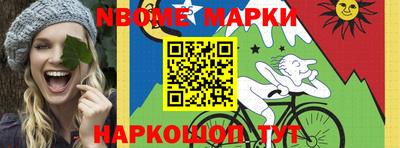 кокс Бийск