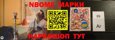 гидра Берёзовский