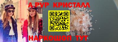 гидра Берёзовский