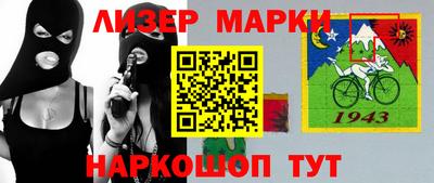 гидра Берёзовский