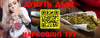 кокс Бийск