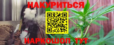 гидра Берёзовский