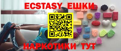 гидра Берёзовский