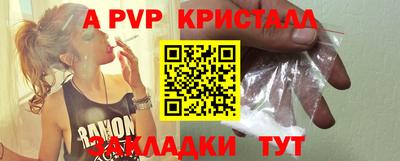 гидра Берёзовский