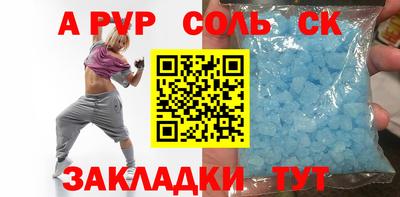 кокс Бийск
