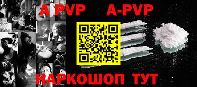 гидра Берёзовский