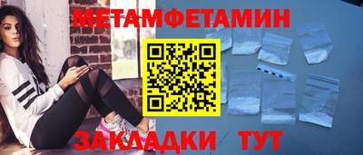 гидра Берёзовский