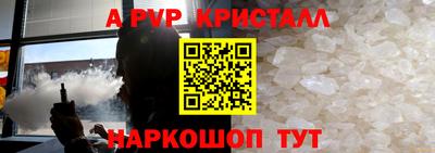 кокс Бийск