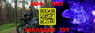 гидра Берёзовский