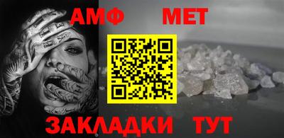 гидра Берёзовский