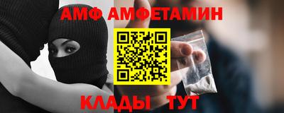 гидра Берёзовский