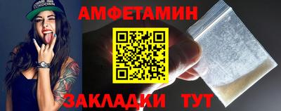 кокс Бийск