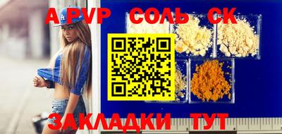гидра Берёзовский