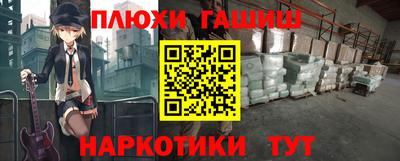 меф VHQ Белорецк