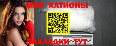 кокс Бийск