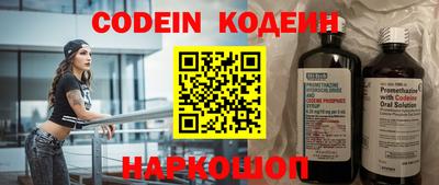 кокс Бийск