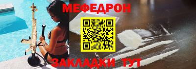 кокс Бийск