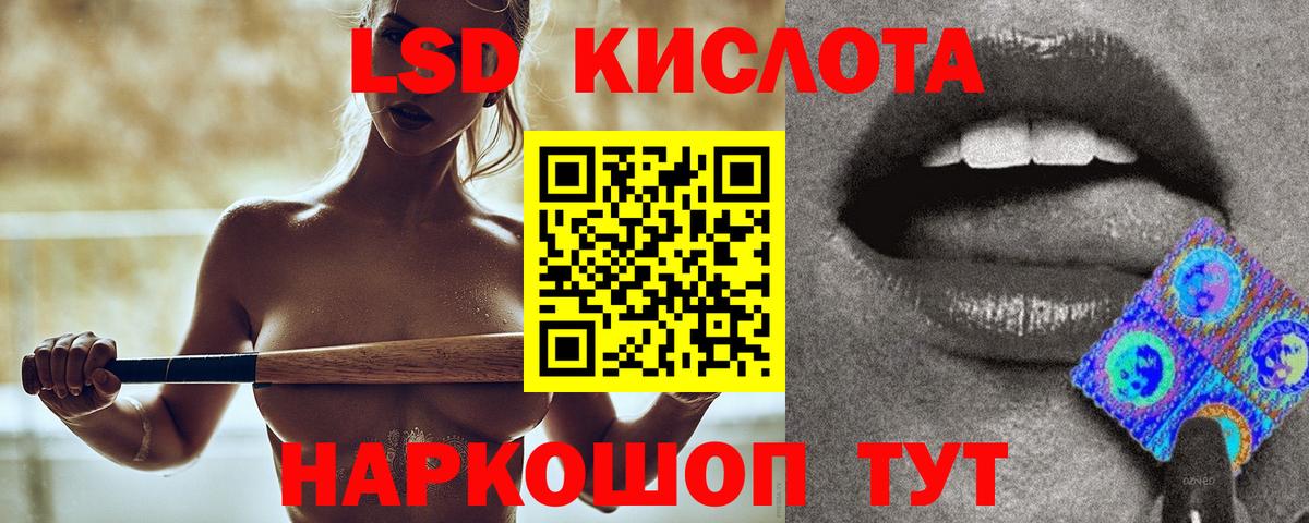 Киров  LSD-25 экстази кислота  omg tor  Лсд 25 экстази ecstasy  Вход с VPN 