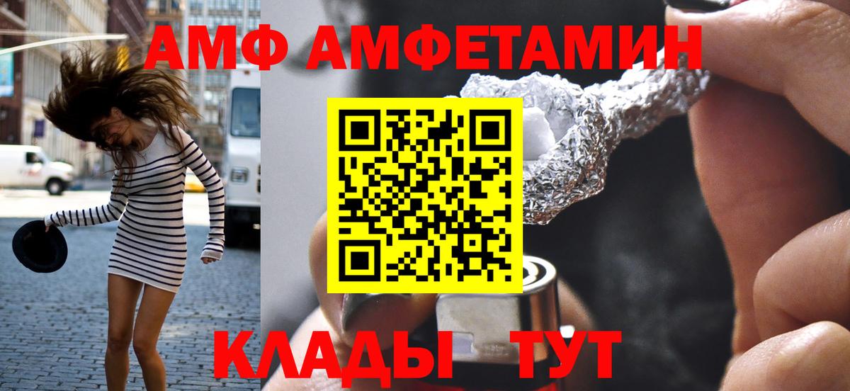 Метамфетамин винт Киров