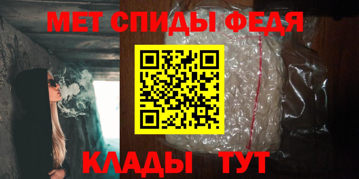 Киров  Метамфетамин кристалл  Метамфетамин кристалл  Вход с VPN 
