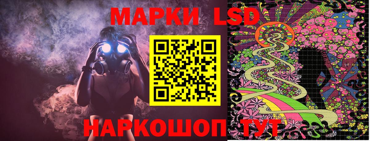 Наркотические марки 1,8мг  Наркотические марки 1,8мг  Вход с VPN  Киров 