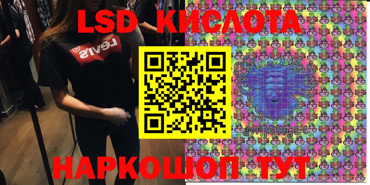 Марки N-bome 1,5мг Киров