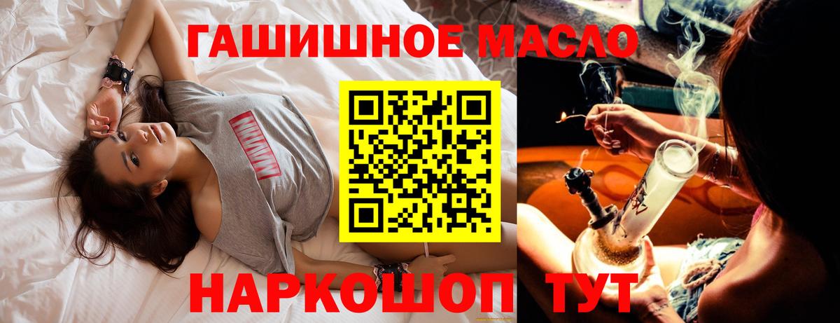 ТГК концентрат Киров