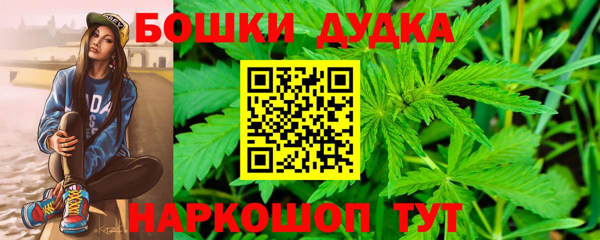 Канабис планчик Киров