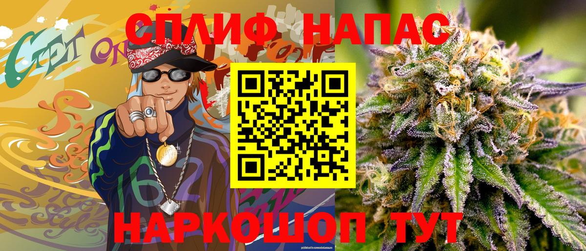 Шишки марихуана марихуана  Вход с VPN  Киров  Конопля THC 21%  Марихуана Bruce Banner 