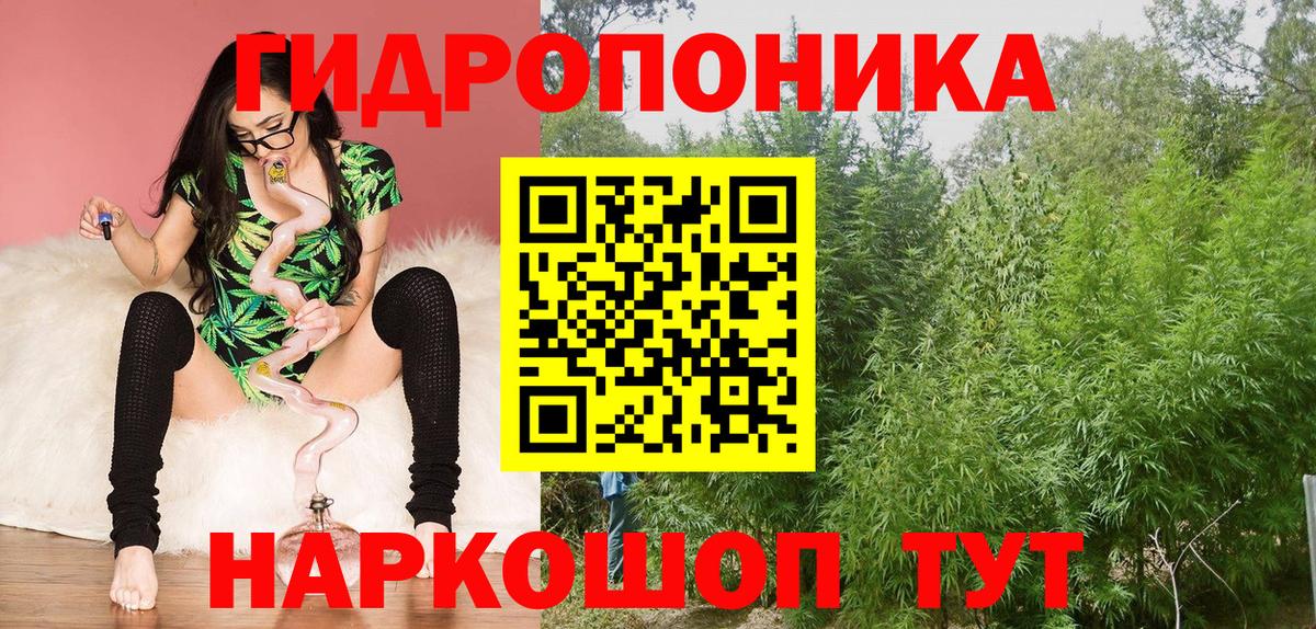 МЕФ  ГАШ  COCAIN  МЕТАМФЕТАМИН  МЕФ кристаллы  Альфа ПВП СК кристаллы  Киров  Вход с VPN  МАРИХУАНА 